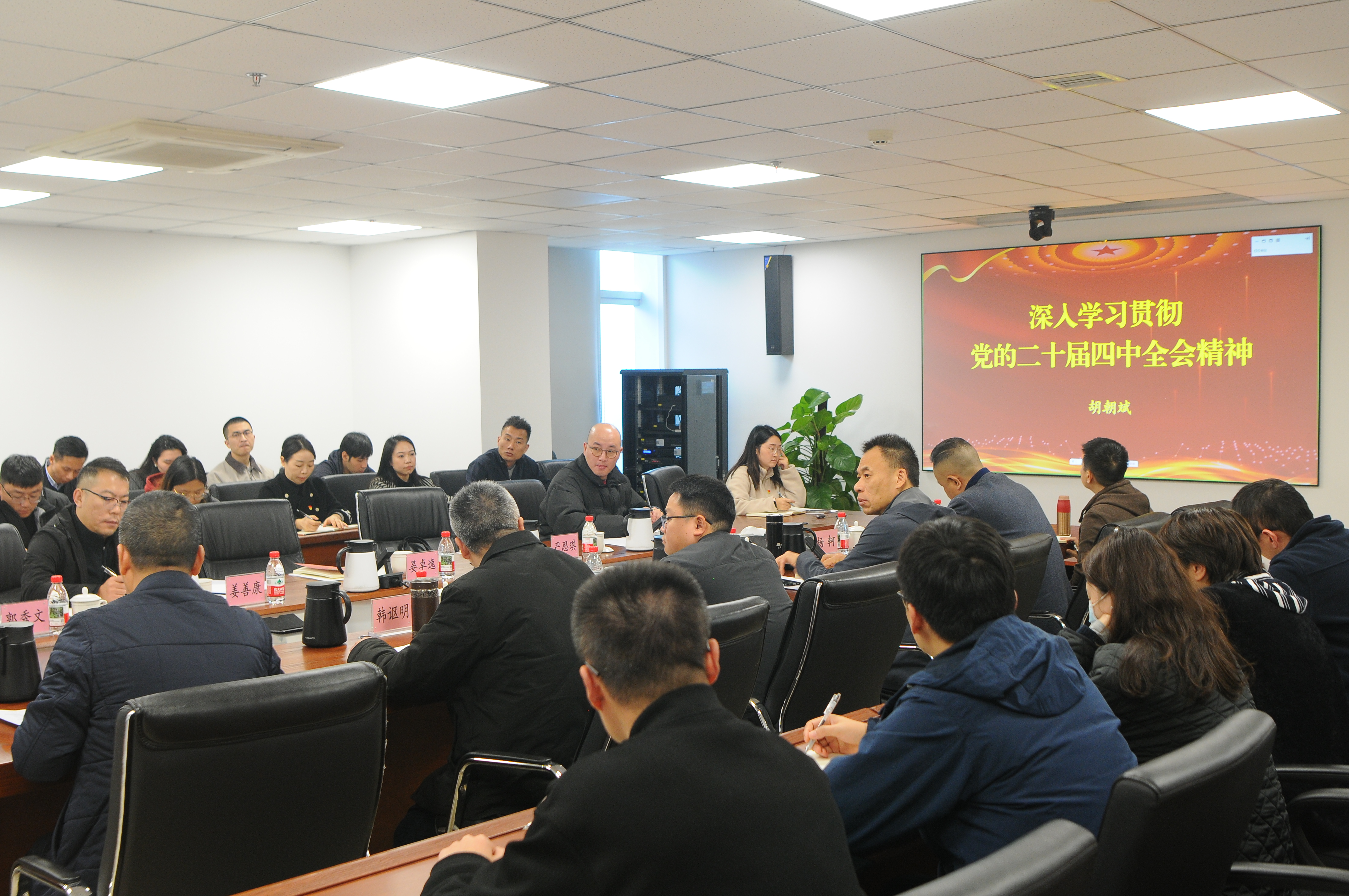 集團黨委副書記、總經理胡朝斌赴中墾牧乳業(yè)宣講黨的二十屆四中全會精神